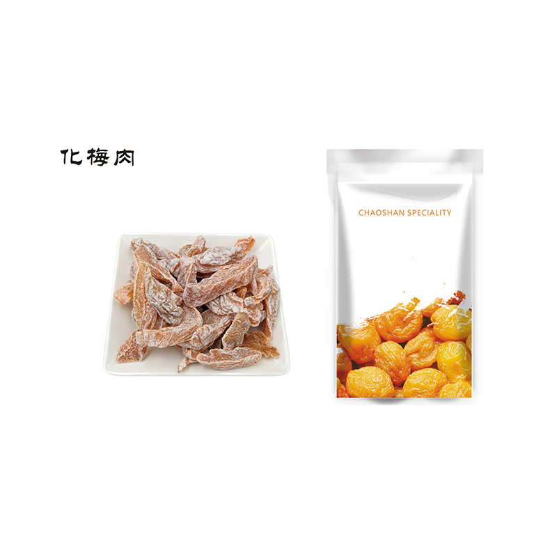 话梅肉