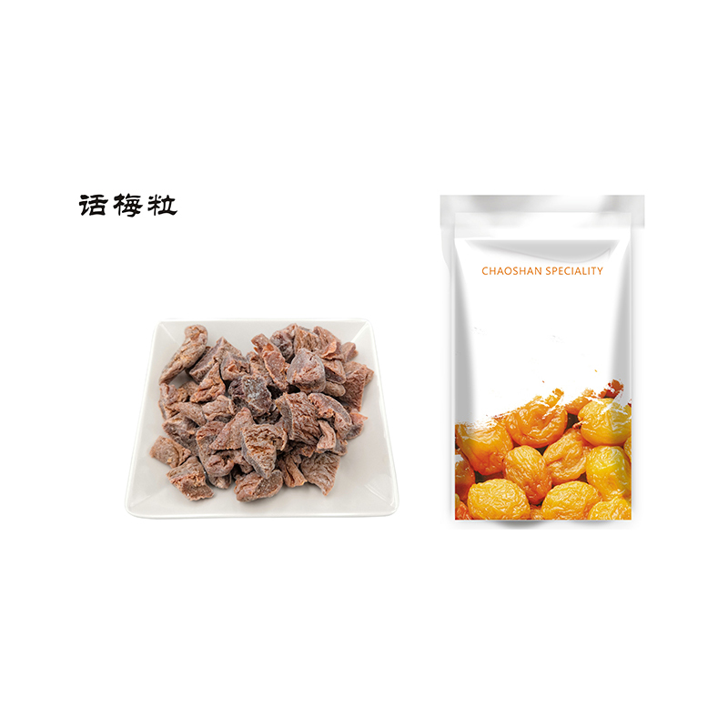 话梅粒