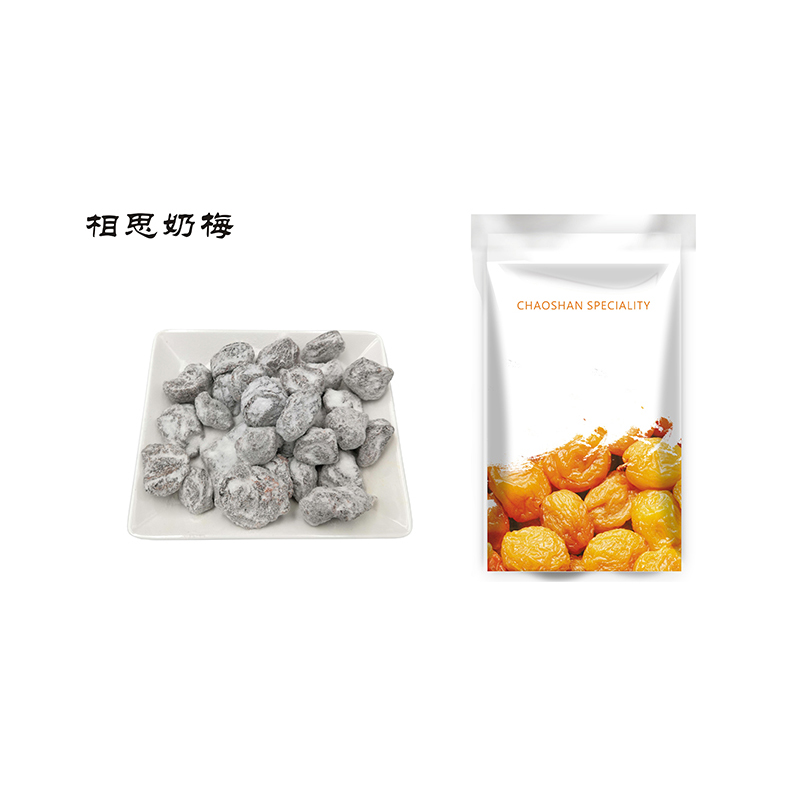 相思奶梅