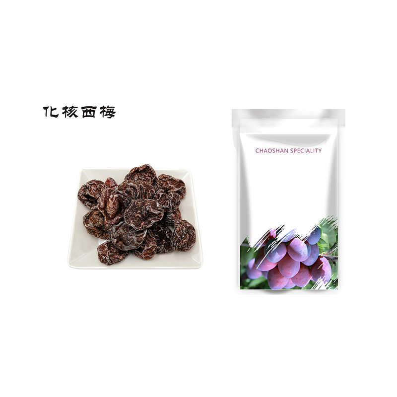 化核西梅