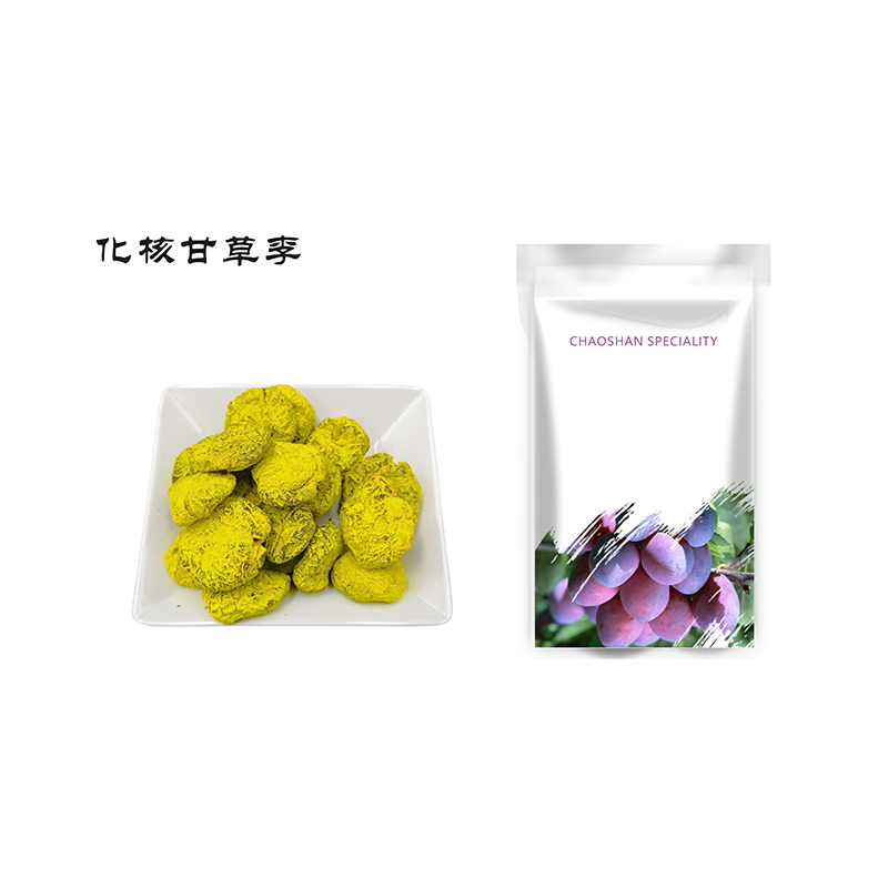 化核甘草李